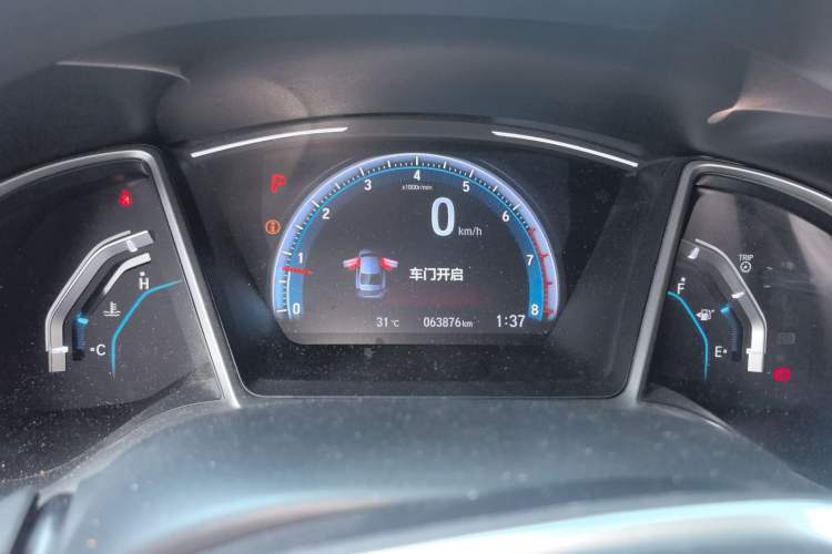 Used Honda Civic 2019 220TURBO CVT Dynamic Edition China V
