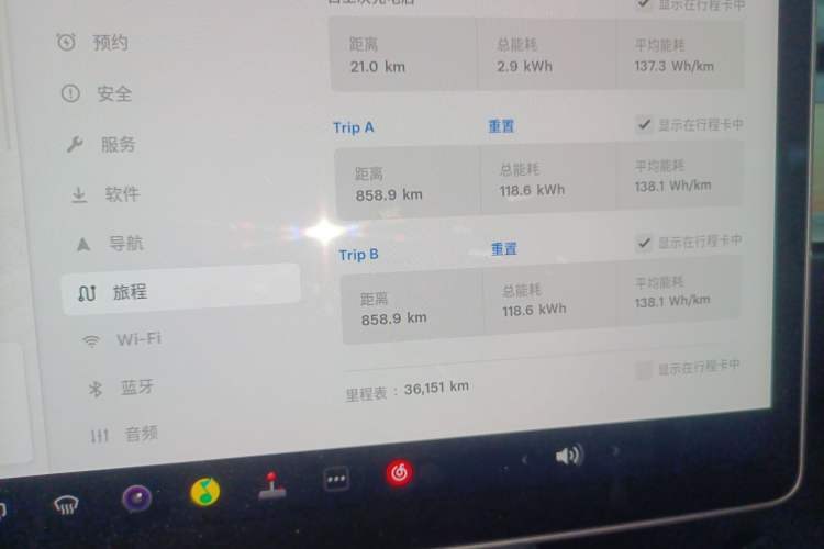 Used Tesla Model 3 2022 Rear-Wheel-Drive Version
