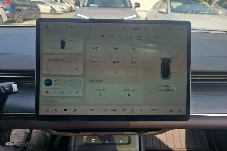 Used  A07 2025 Range-Extended "True Fragrant" Edition 230 Luxury Version
