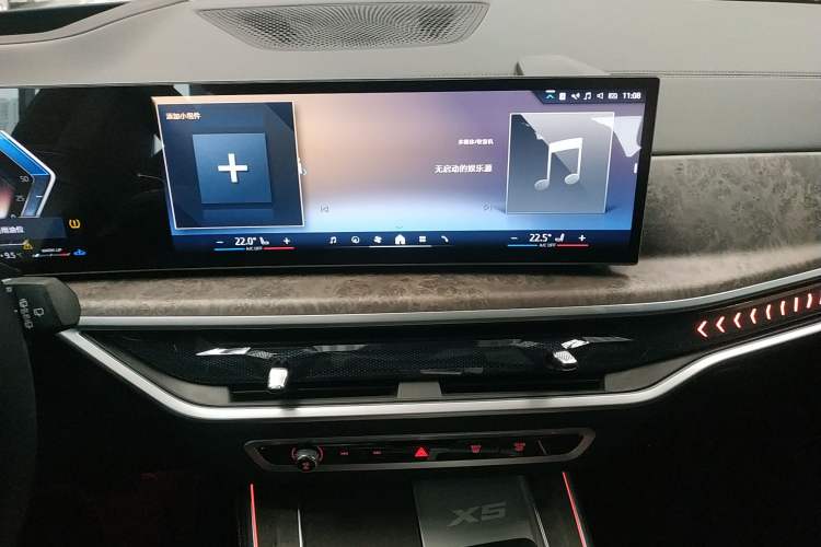 Used BMW X5 2023 xDrive 30Li Luxury M Sport Night Edition Package
