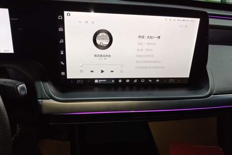 Used XPeng P7 2021 670G