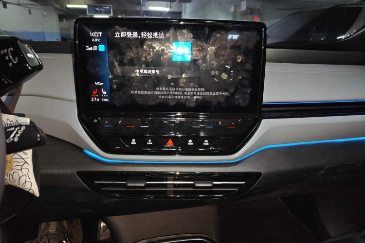 Used Volkswagen ID.4 X 2023 Ultra-Intelligent Long-Range Version
