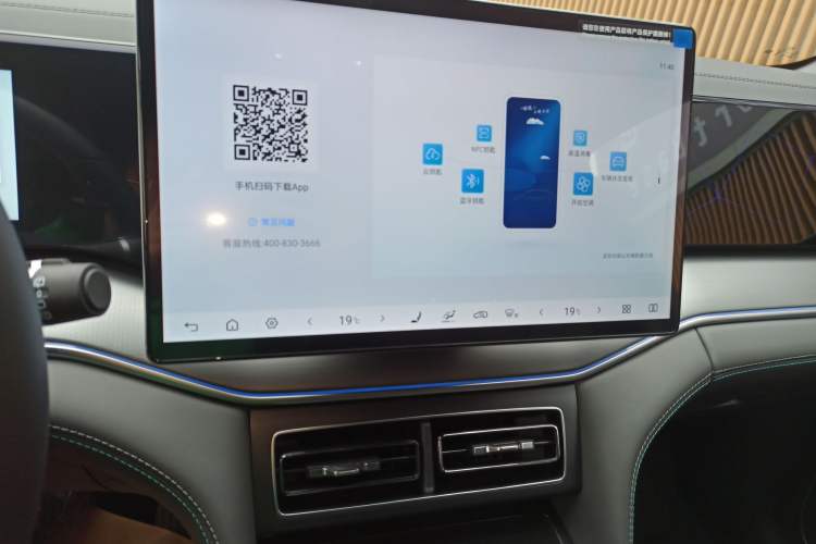 Used BYD Song L DM-i 2025 Intelligent Driving Version 160 km Beyond-Range Type
