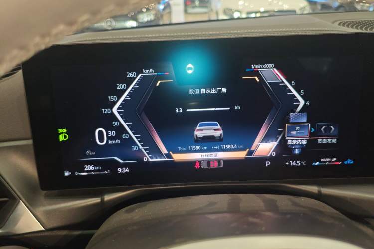 Used BMW 3 Series 2024 325Li M Sport Package
