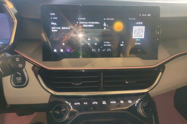 Used Lynk & Co 06 EM-P 2022 PHEV Shero Pink Special Edition
