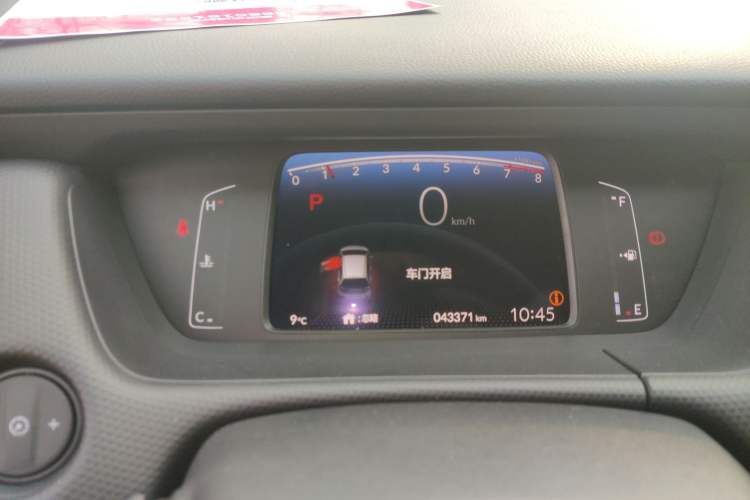 Used Honda Fit 2021 1.5L CVT Trendy Edition
