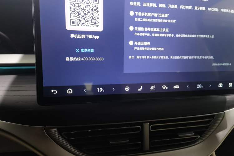 Used Denza D9 2025 DM-i Intelligent Drive 1020 Four-Wheel Drive Flagship Model
