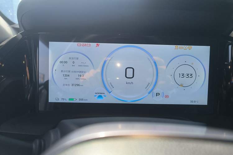 Used AION S Plus 2023 70 Intelligent Edition Lithium Iron Phosphate
