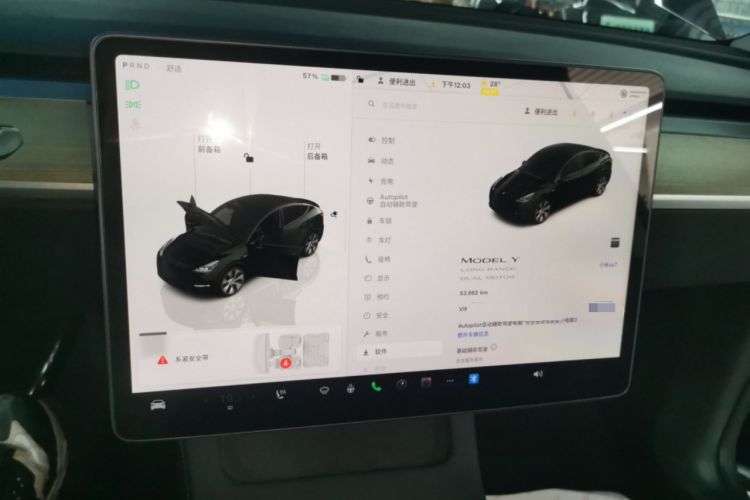 Used Tesla Model Y 2022 Revised Version Long-Range All-Wheel Drive
