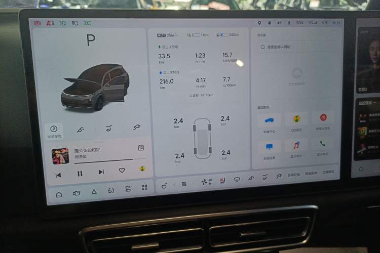 Used Li Auto L8 2023 Pro Model