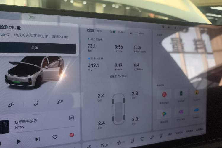 Used Li Auto L7 2024 Pro Model
