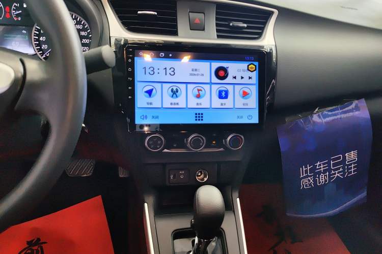 Used Nissan Sylphy 2022 Classic 1.6XE CVT Comfort Edition