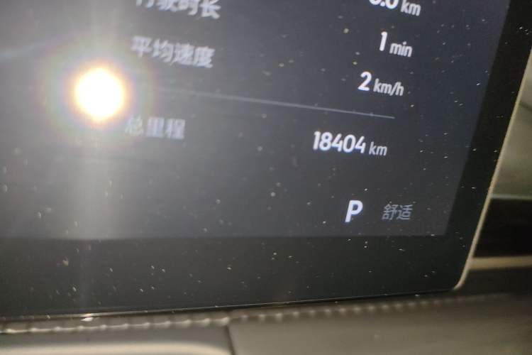 Used  E5 2024 530km Starship Edition
