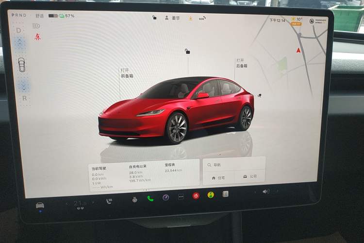 Used Tesla Model 3 2023 Rear-Wheel-Drive Version

