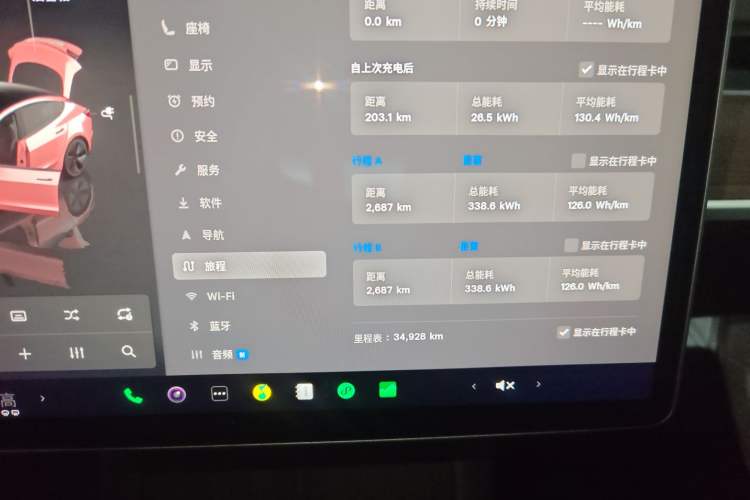 Used Tesla Model 3 2022 Rear-Wheel-Drive Version