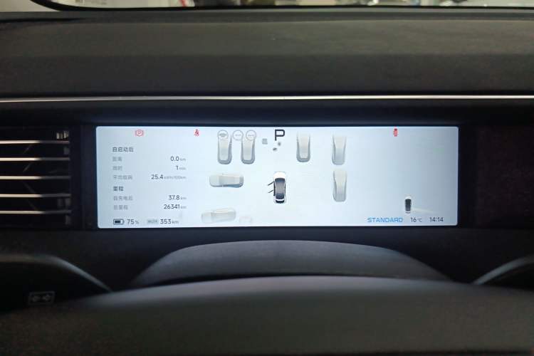 Used XPeng G6 2023 580 Long-Range Max
