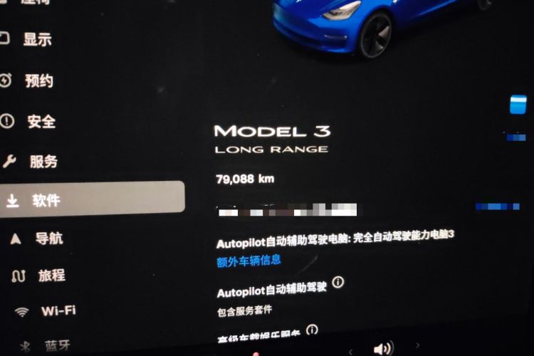 Used Tesla Model 3 2020 Refreshed Version Long-Range Rear-Wheel Drive