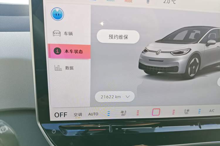 Used Volkswagen ID.3 2025 Smart Edition Ultra-Intelligent Oxygen Version
