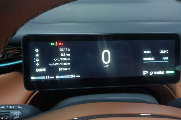 Used GAC Trumpchi Xiangwang S7 2025 205 km Max LiDAR Version
