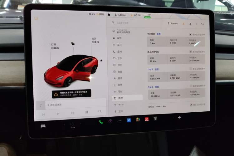 Used Tesla Model 3 2021 Revised Version Standard Range Rear-Wheel Drive Upgraded Edition 3D1