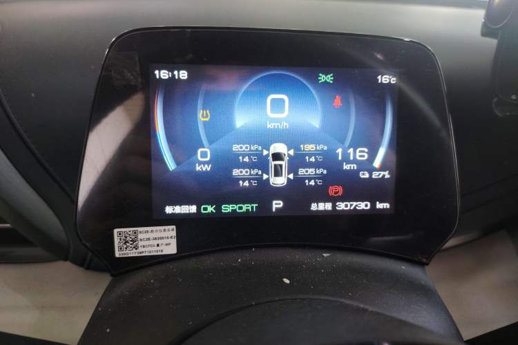 Used BYD Yuan PLUS 2022 430 km Luxury Version
