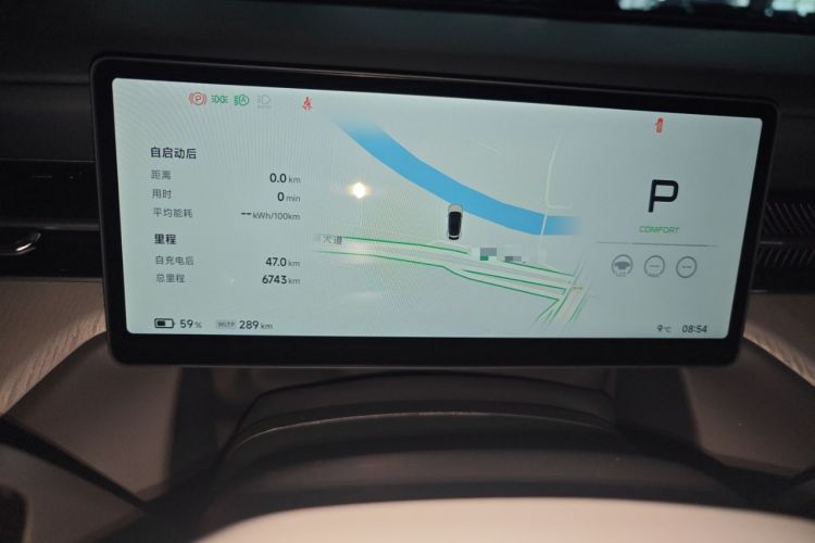 Used XPeng G6 2025 625 Long-Range Max Flagship Edition
