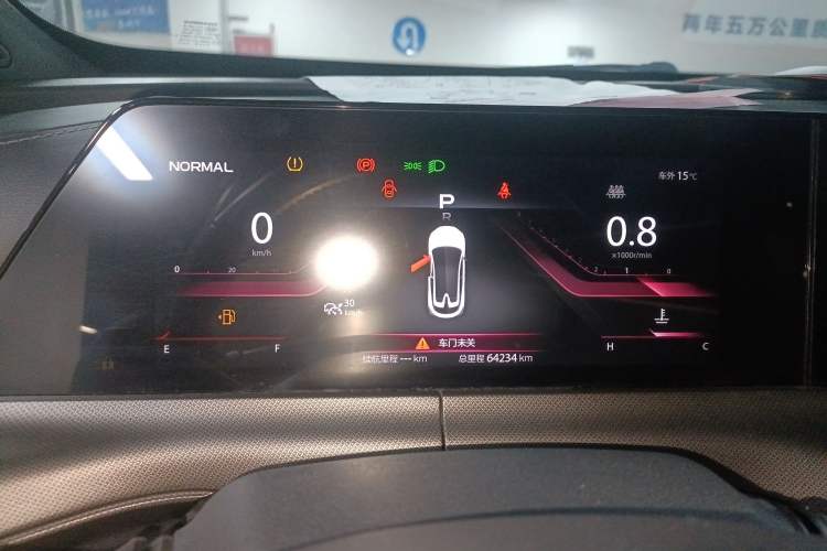 Used Changan UNI-T 2020 1.5T Prestige Version
