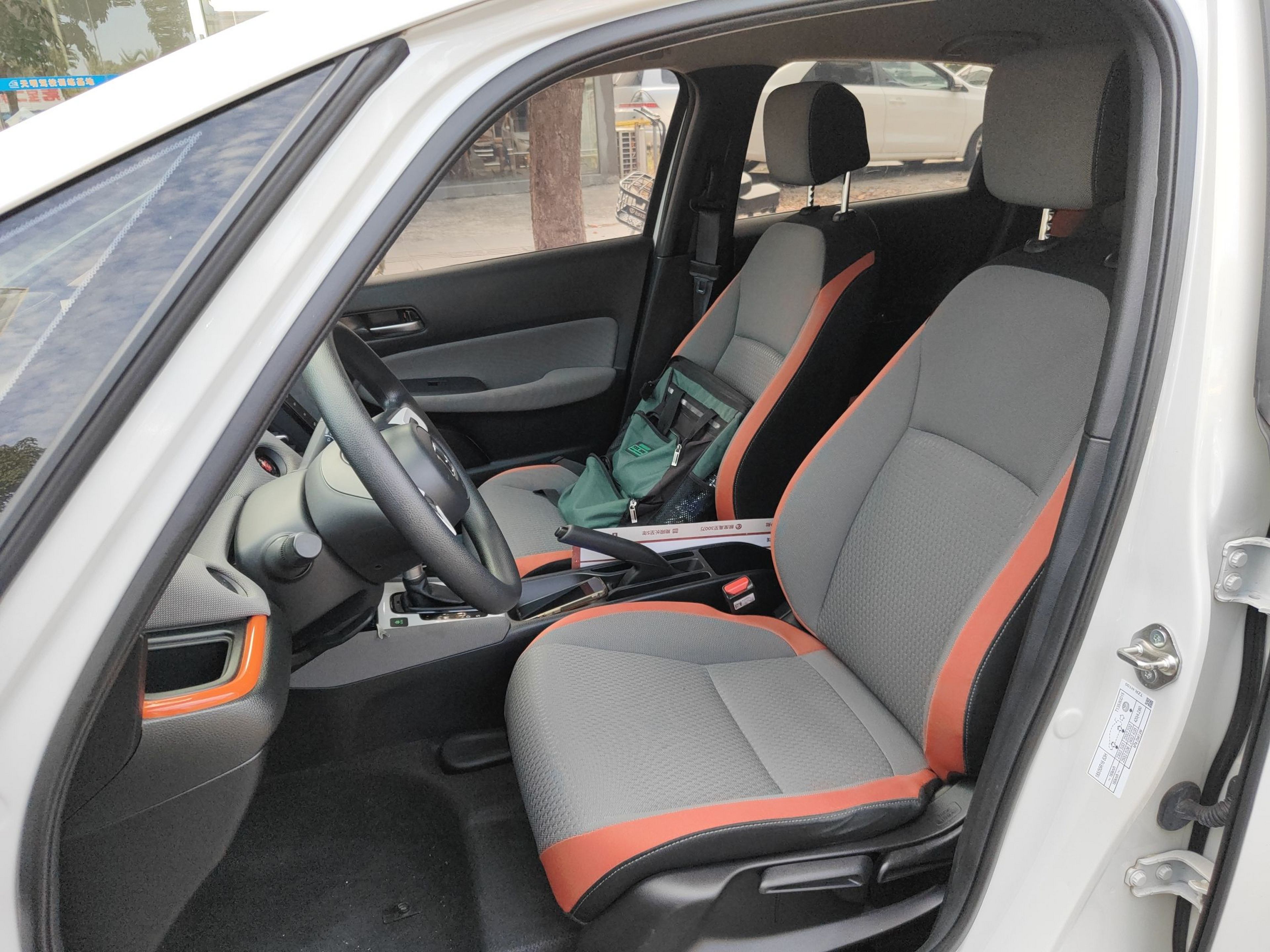 Переднее сиденье в автомобиле