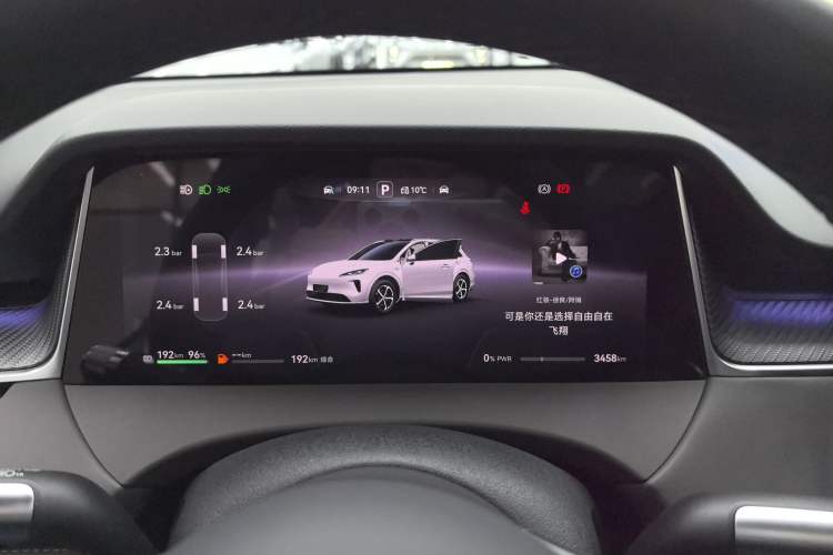 Used Hima H5 2025 Extended-Range Max
