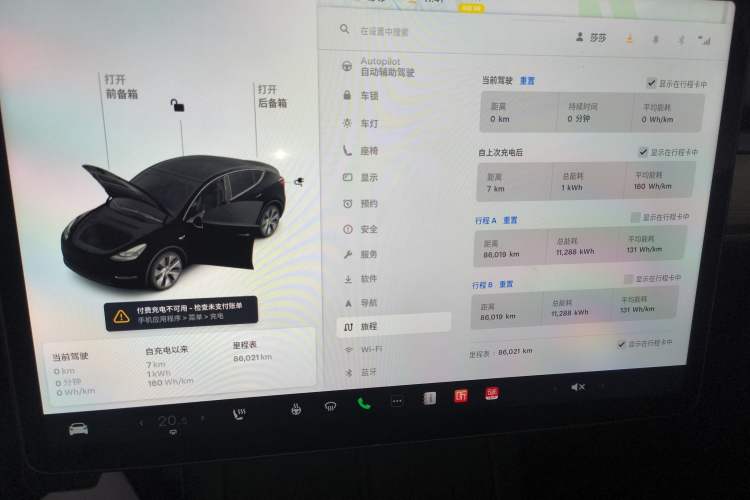 Used Tesla Model Y 2021 Standard Range Rear-Wheel Drive Version
