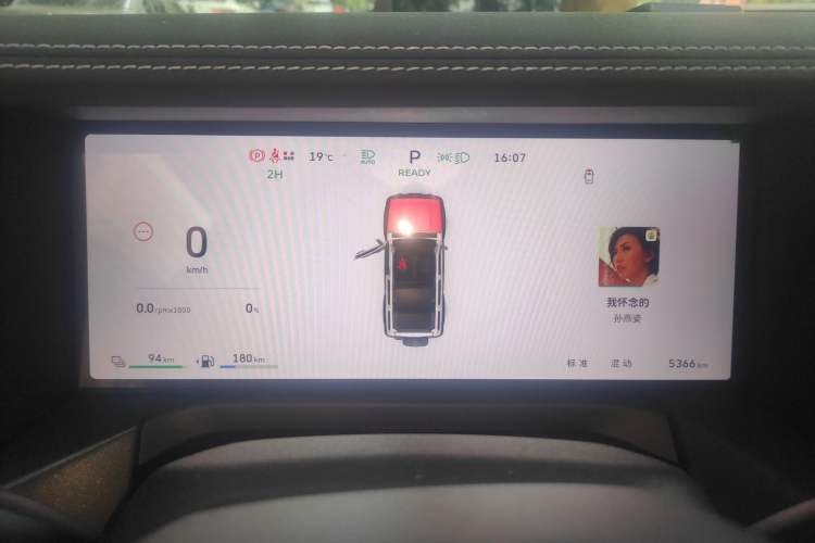 Used Tank 300 New Energy 2025 Hi4-T
