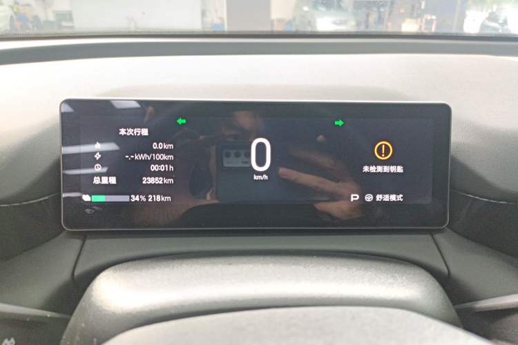 Used AION RT 2025 650 Smart Edition