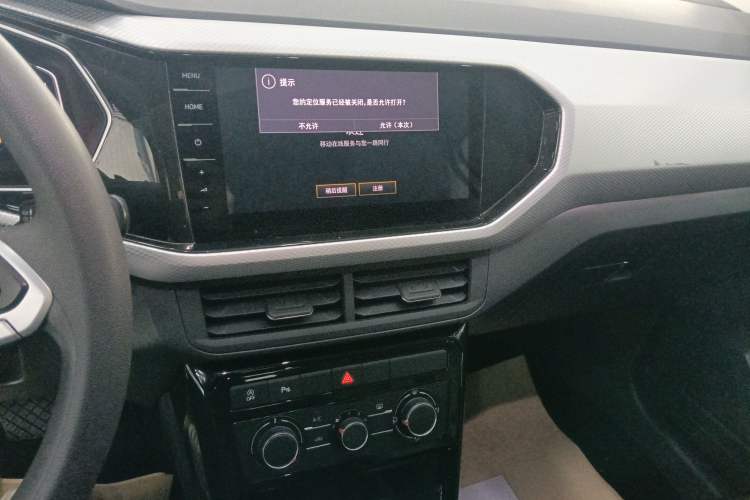 Used Volkswagen Tacqua 2023 200TSI DSG Joy-Connect Edition
