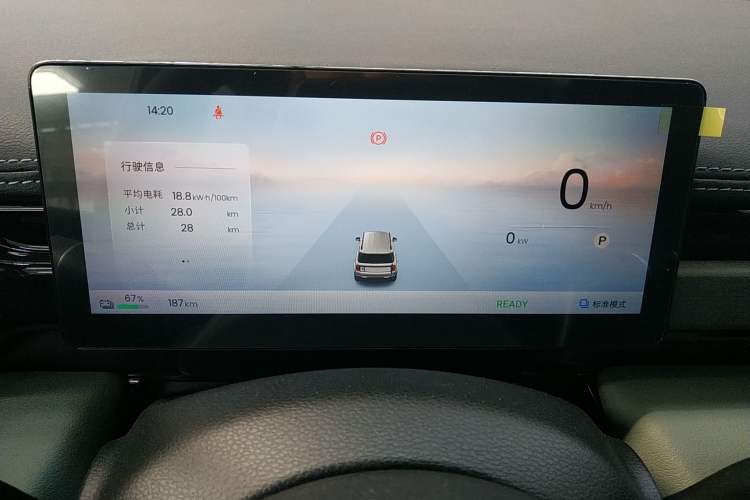 Used Baojun Spark EUV 2026 301km Flagship Edition
