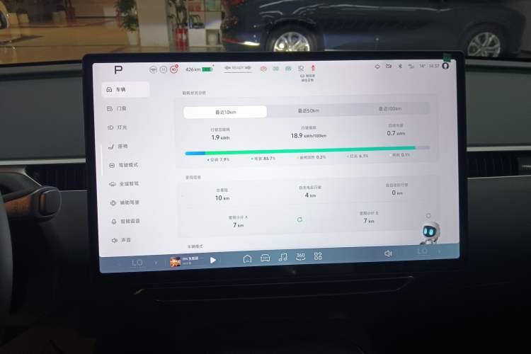 Used XPeng MONA M03 2025 515 Long-Range Plus
