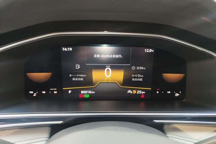 Used Volkswagen Tiguan L 2022 330TSI Automatic Two-Wheel Drive Comfort Edition
