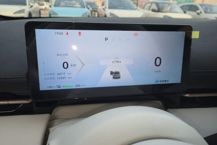 Used Baojun Yunhai 2024 600km Pure Electric Version