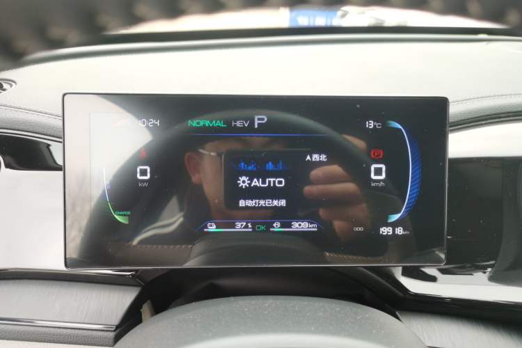 Used BYD Qin PLUS 2023 Champion Edition DM-i 55KM Leading Model