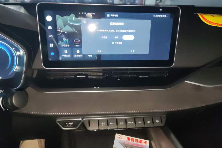 Used Geely Auto Preface 2024 2.0TD Qingyun Edition
