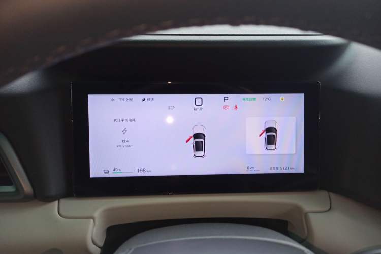 Used BYD Yuan UP 2025 Intelligent Driving Version 401 KM Dynamic Edition
