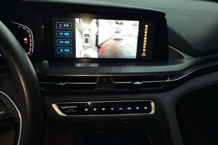 Used Changan CS75 PLUS 2020 1.5T Automatic Luxury Version
