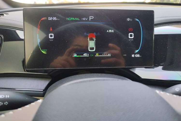 Used BYD Qin PLUS 2023 Champion Edition DM-i 55KM Leading Model
