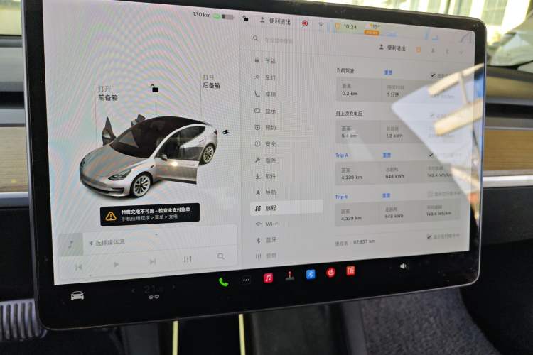 Used Tesla Model 3 2021 Standard Range Rear-Drive Upgraded Version
