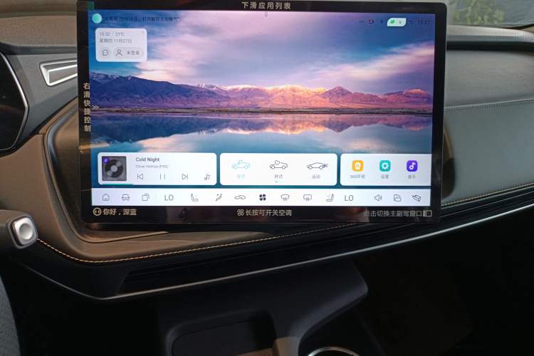 Used  SL03 2022 1.5L 1200 Extended-Range Version
