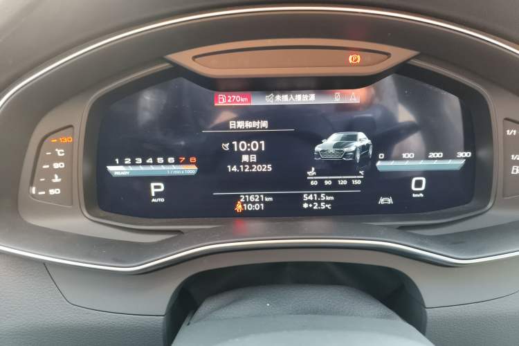 Used Audi A7L 2024 45TFSI quattro S-line Visionary Edition Flow Crystal Package
