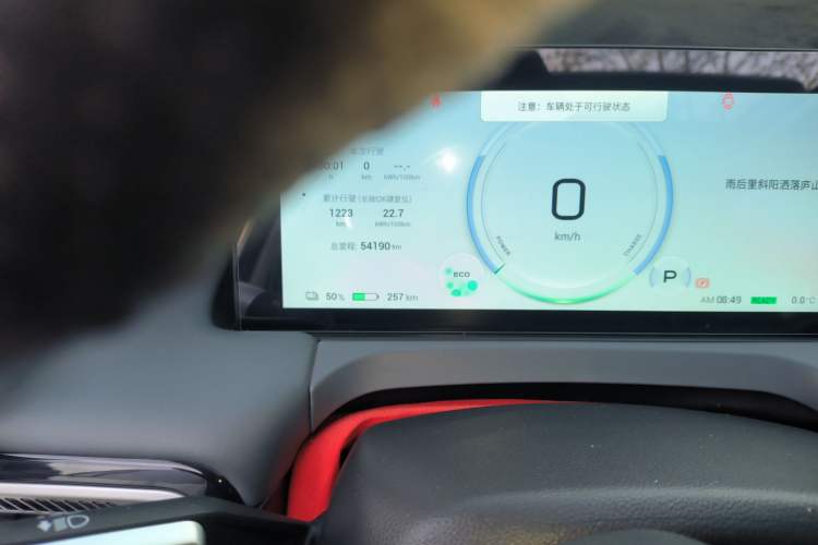 Used AION Y 2023 Plus 510 Smart Edition
