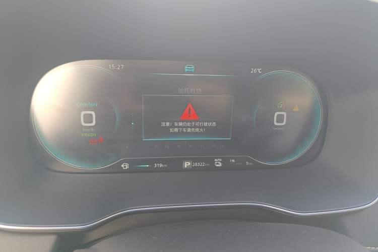 Used Roewe RX5 New Energy 2020 ePLUS National Trend Ronglin Luxury Edition
