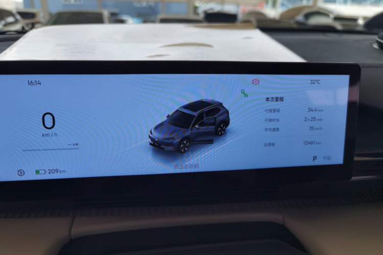 Used  E5 2024 530km Starship Edition
