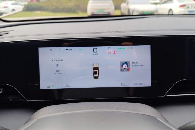 Used BYD Qin L 2025 EV 545KM Beyond Version
