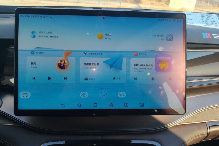 Used BYD Frigate 07 2023 DM-i 205KM Flagship Model
